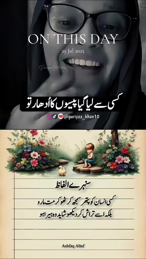 @SAHIL