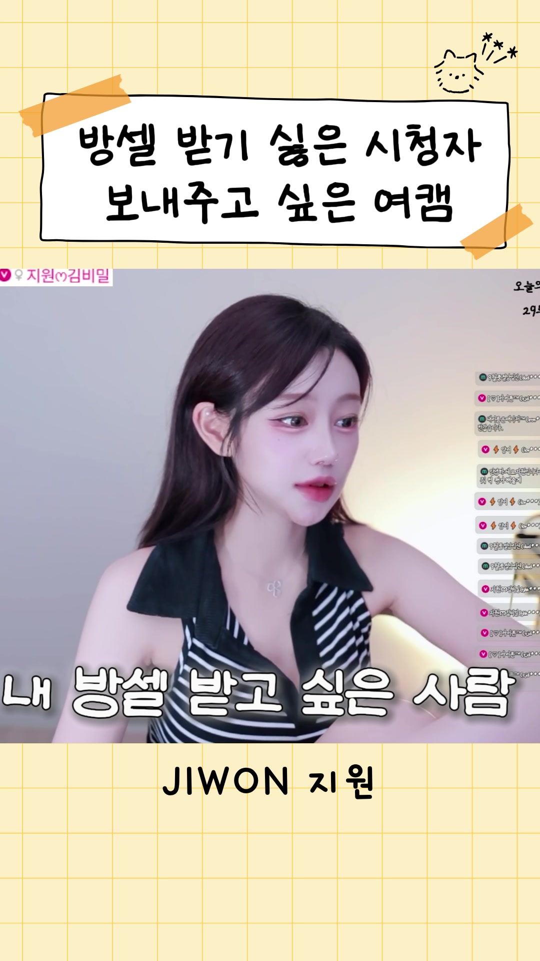 @지원