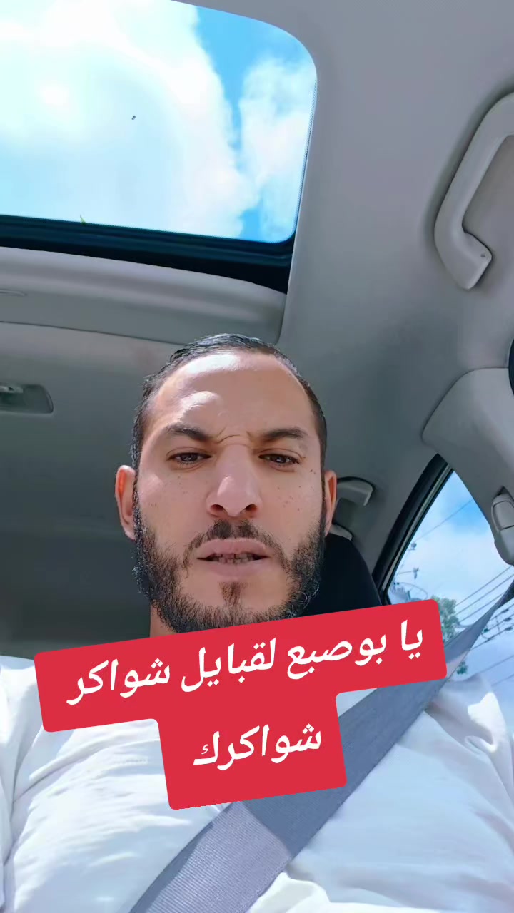 @SAMY BAZIZI