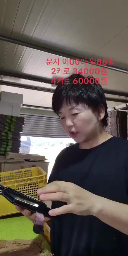 @진화포도원