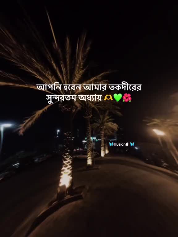 @🦋Kawsar🦋