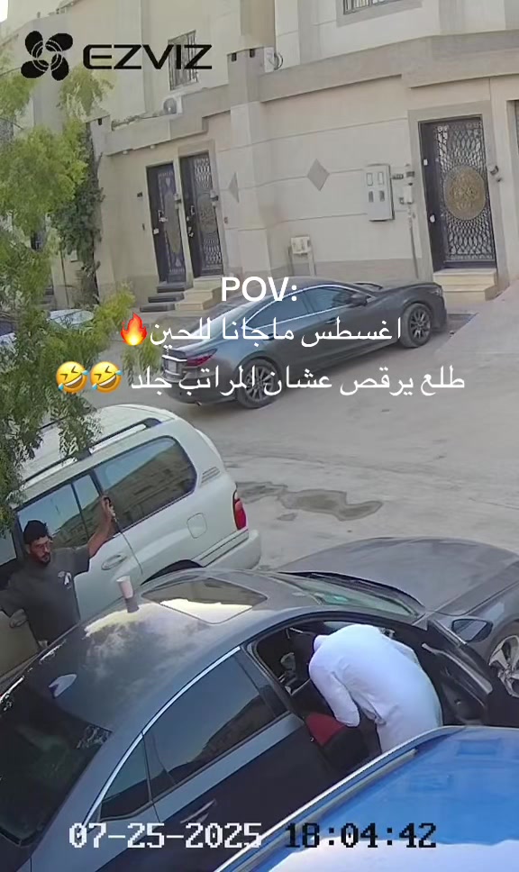 @المُشمهندس، سامي