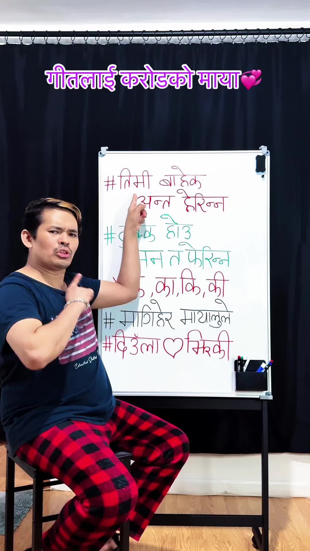 @💃Narayan_Shrestha🙏