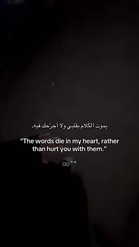 @هِبةً