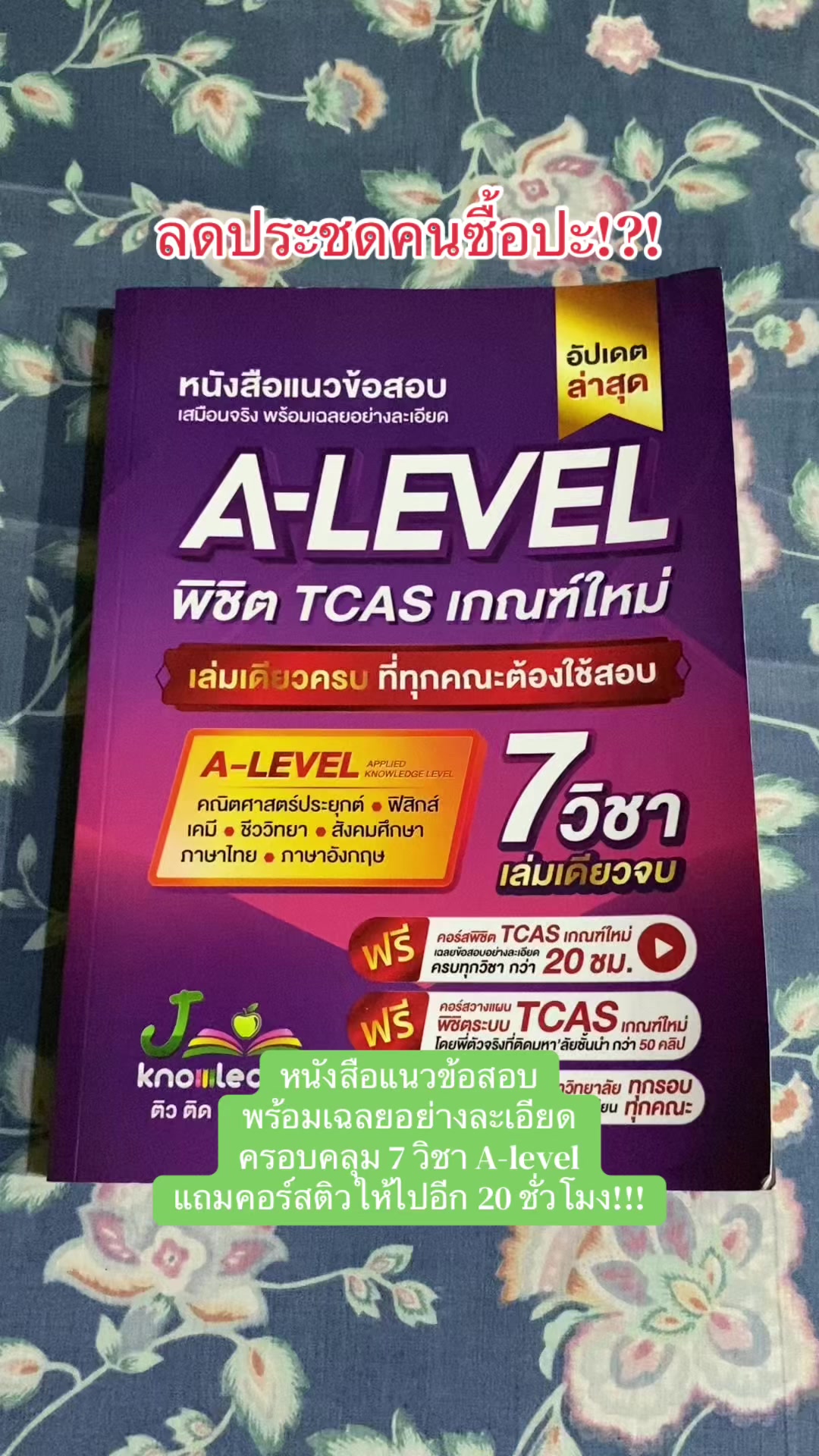 @IL0vebook