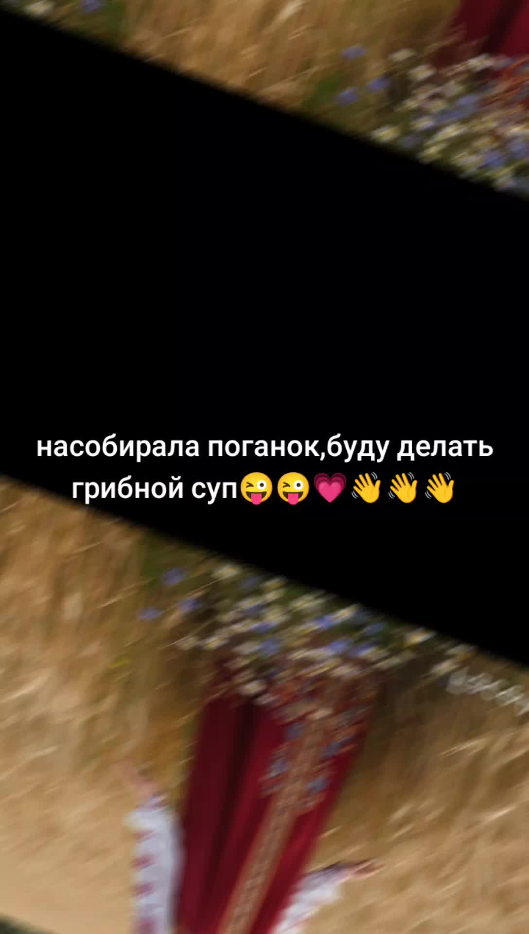 @Любочка
