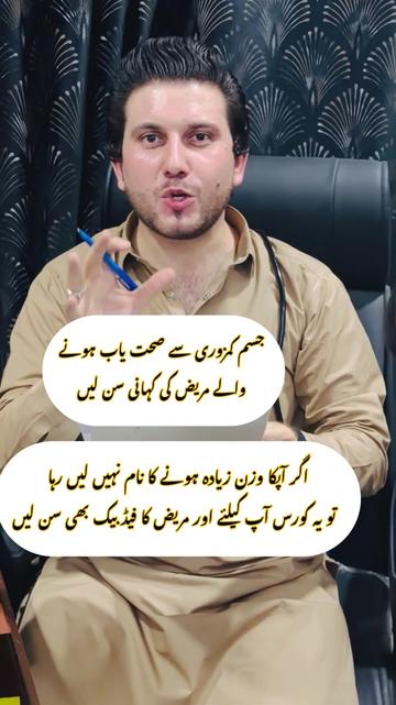 @Dr.Haider Ali Mohmand
