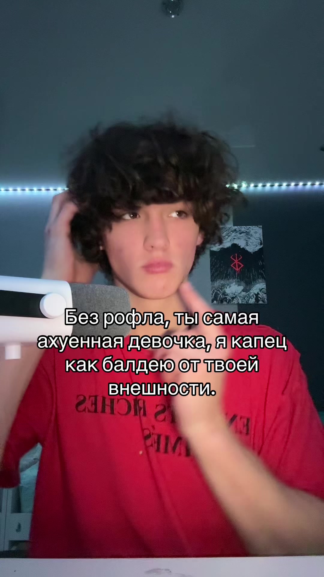 @rostishka