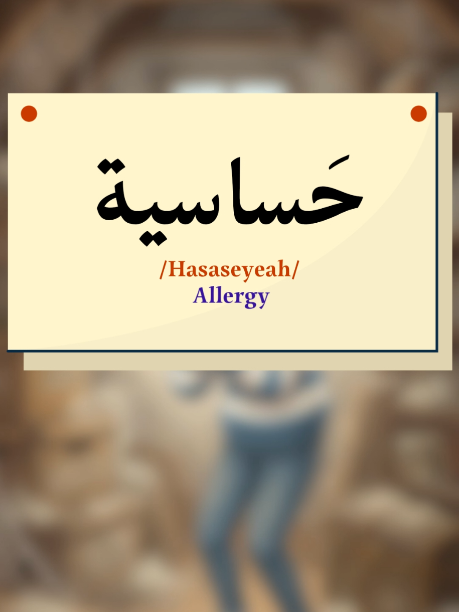 @SpeakArabic