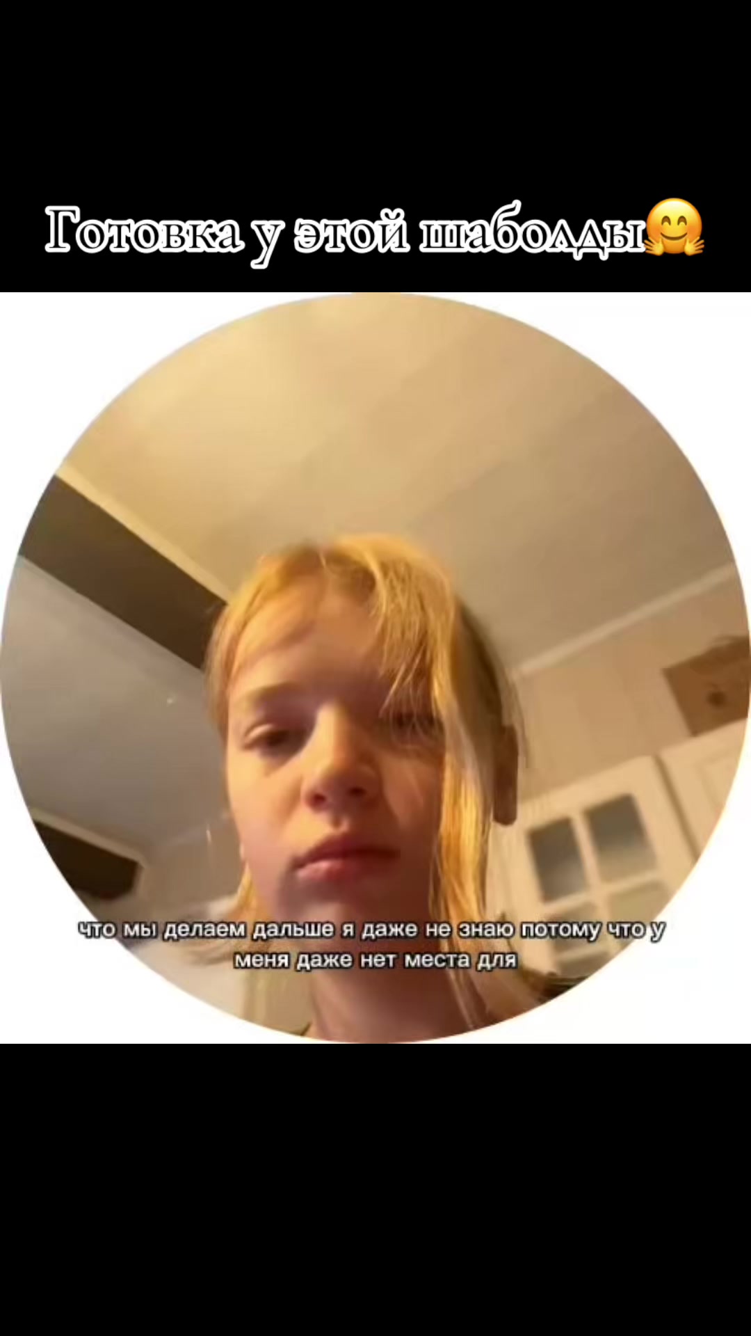 @Diva☦️