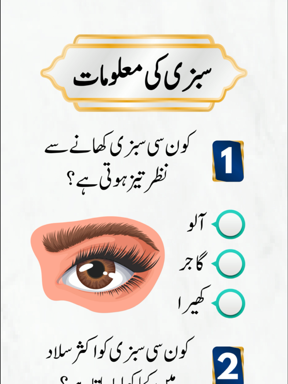 @EMAN QUIZ