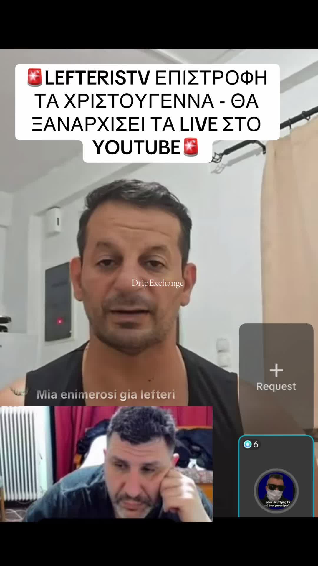 @dripexchange
