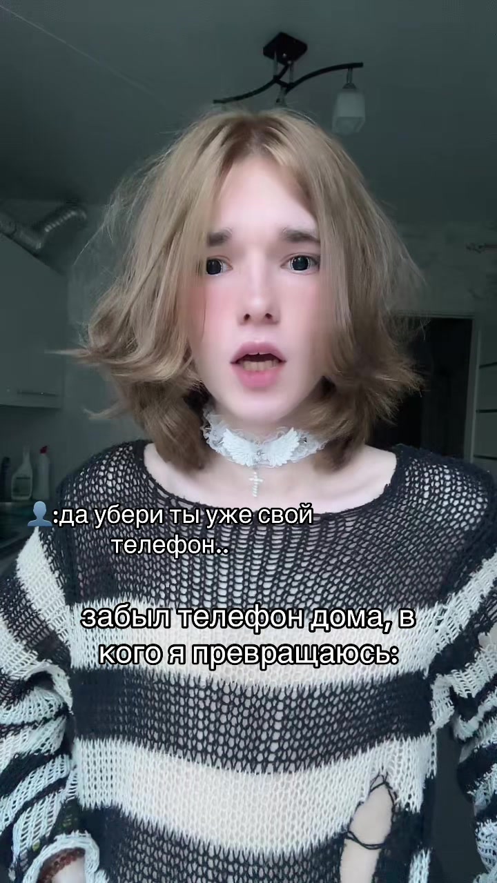 @тгк:дэймон?🩸