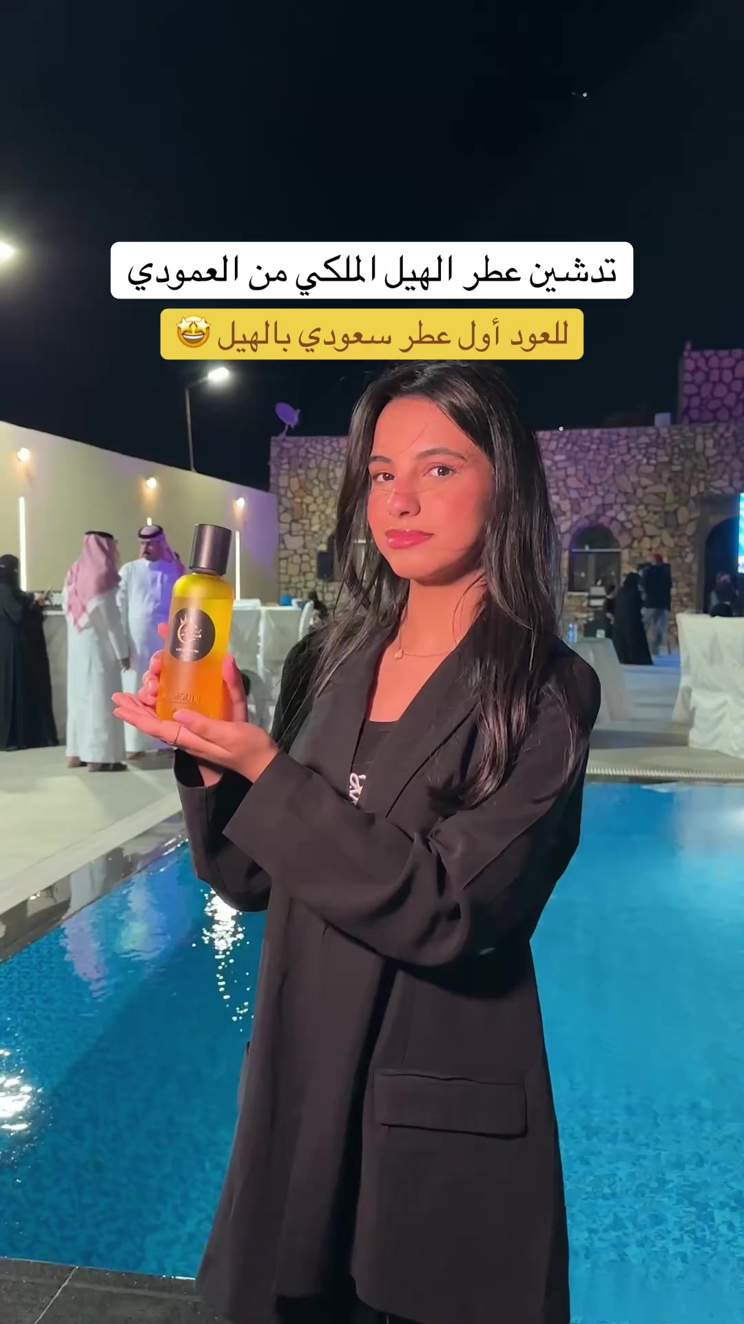 @تـفاصيـل جـدة