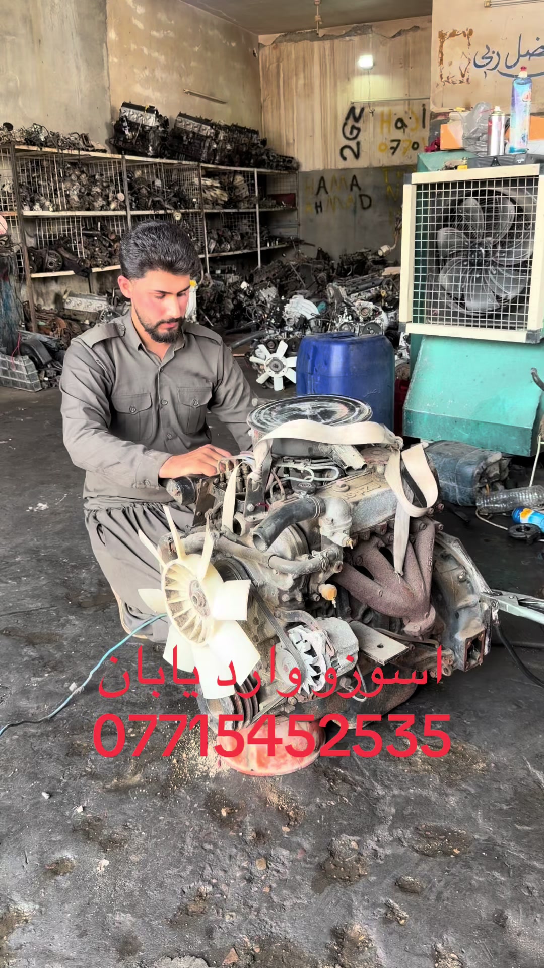 @محمد حجي مصطفى