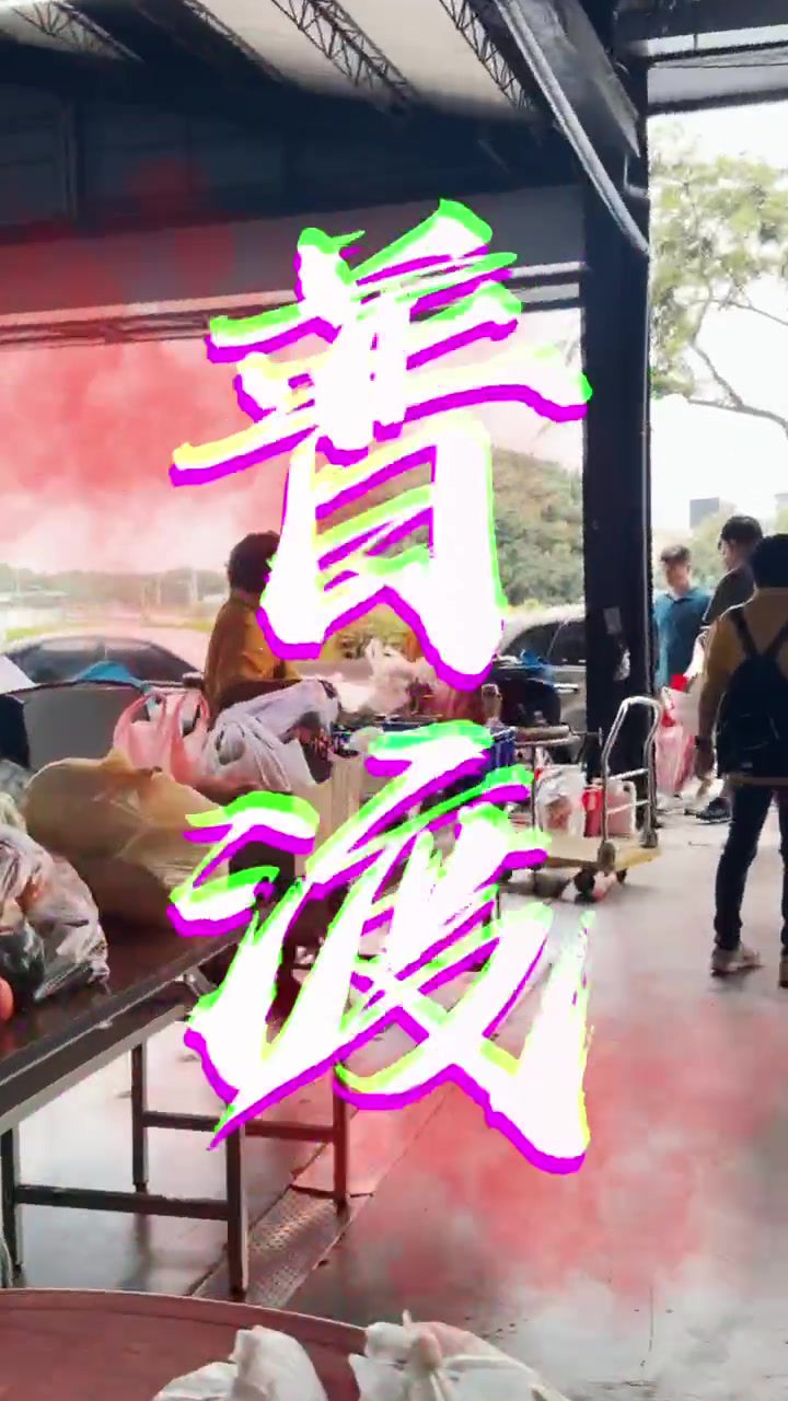 @車迅汽車