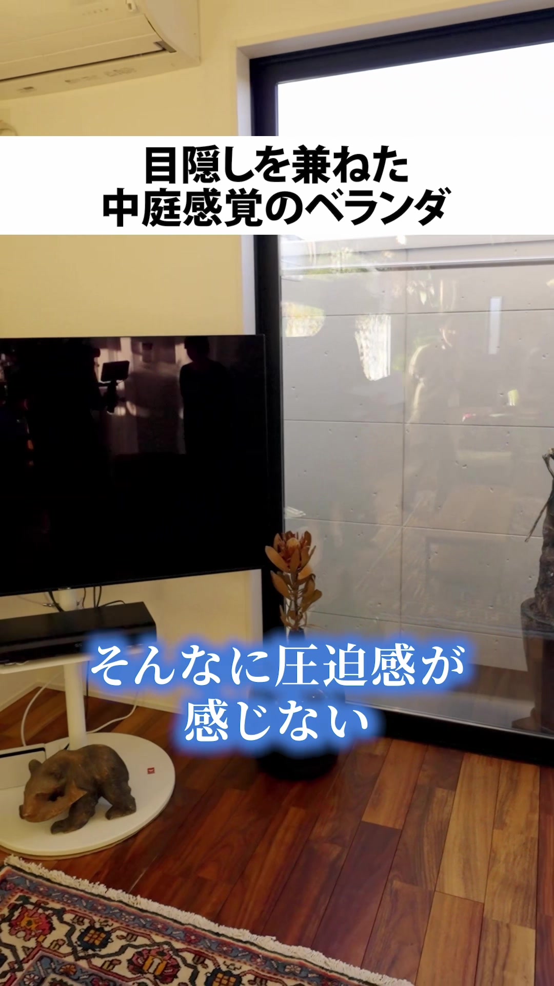 @行列のできる工務店-LIKEが詰まった家づくり-
