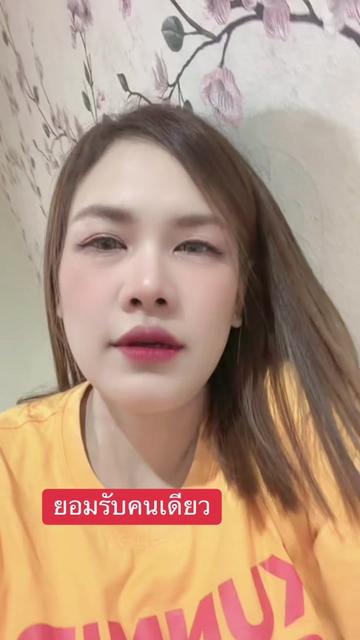 @นก 40+ไม่สะดวกแก่