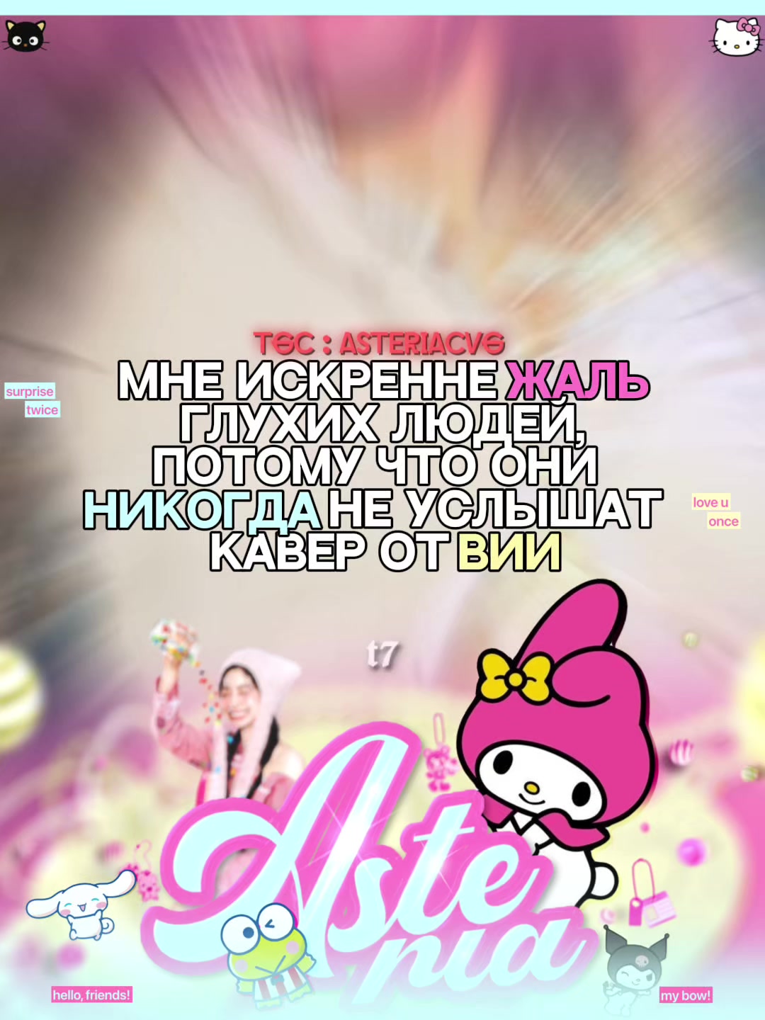 @.❝ 𝓐stꫀrı𐐼 ˚ · .