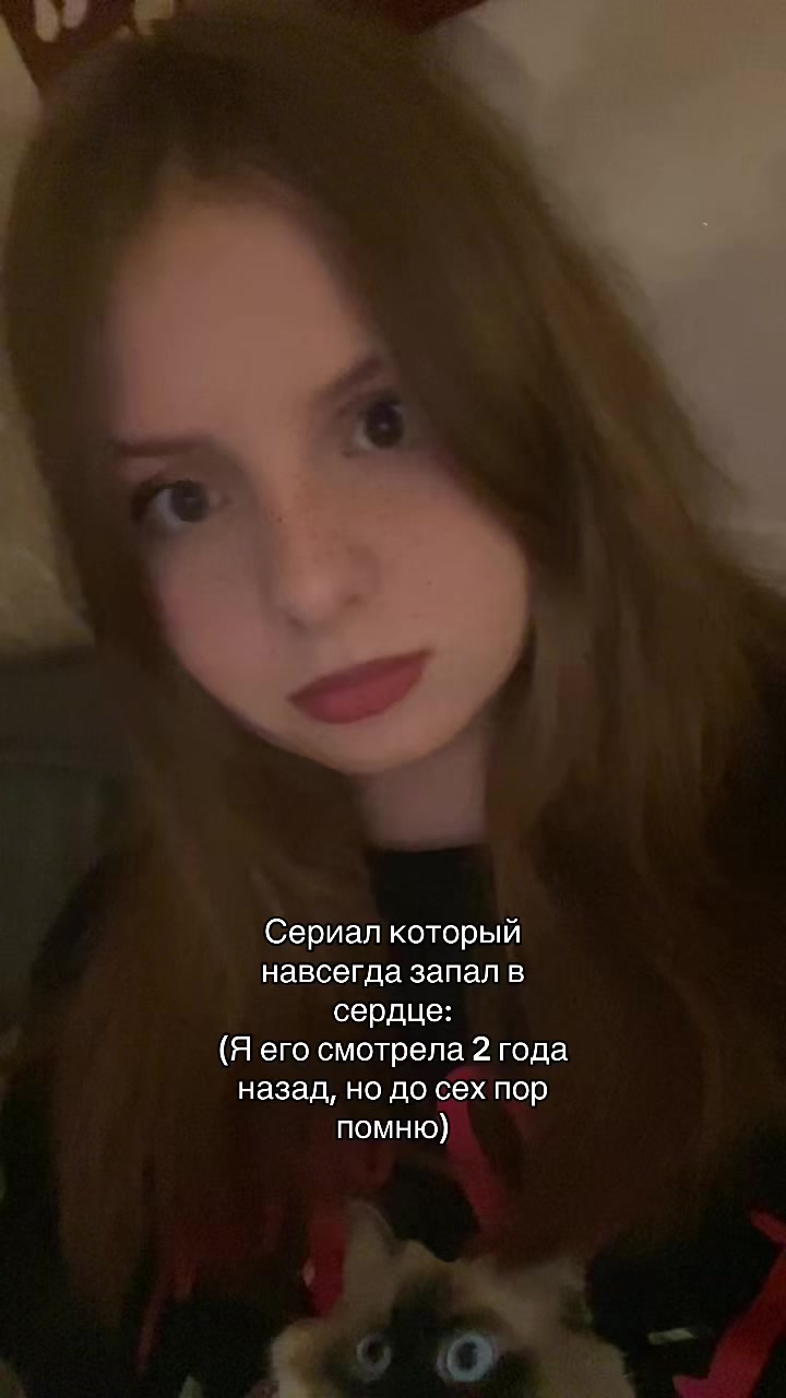 @Тгк: Rumi🐾