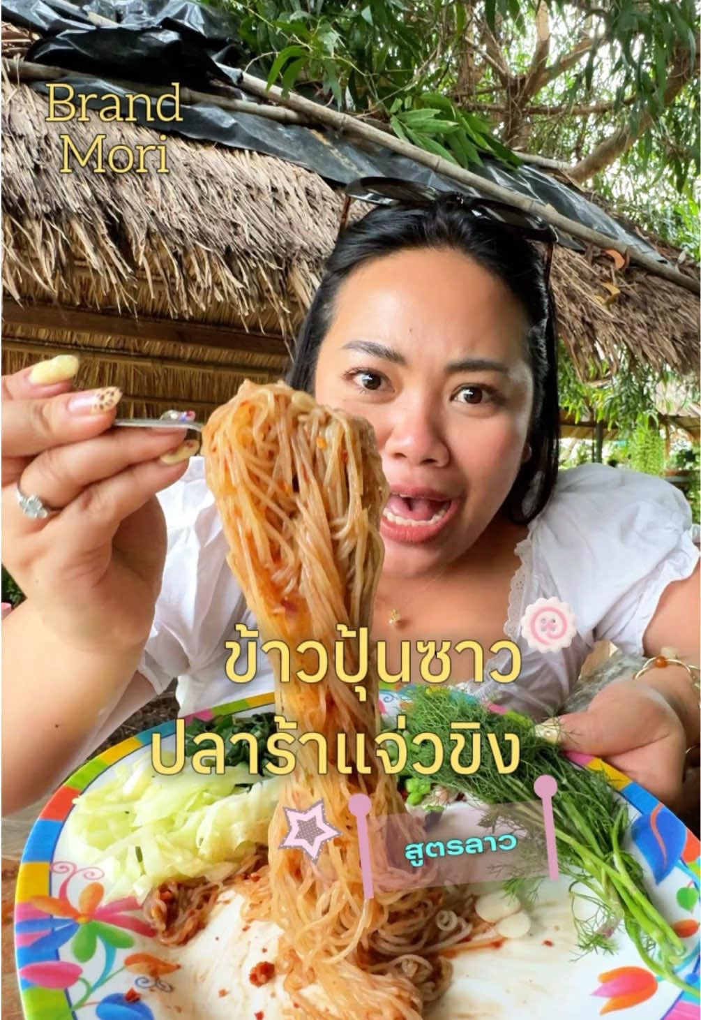 @เจ๊นุ๊กชอบพูดโคราช