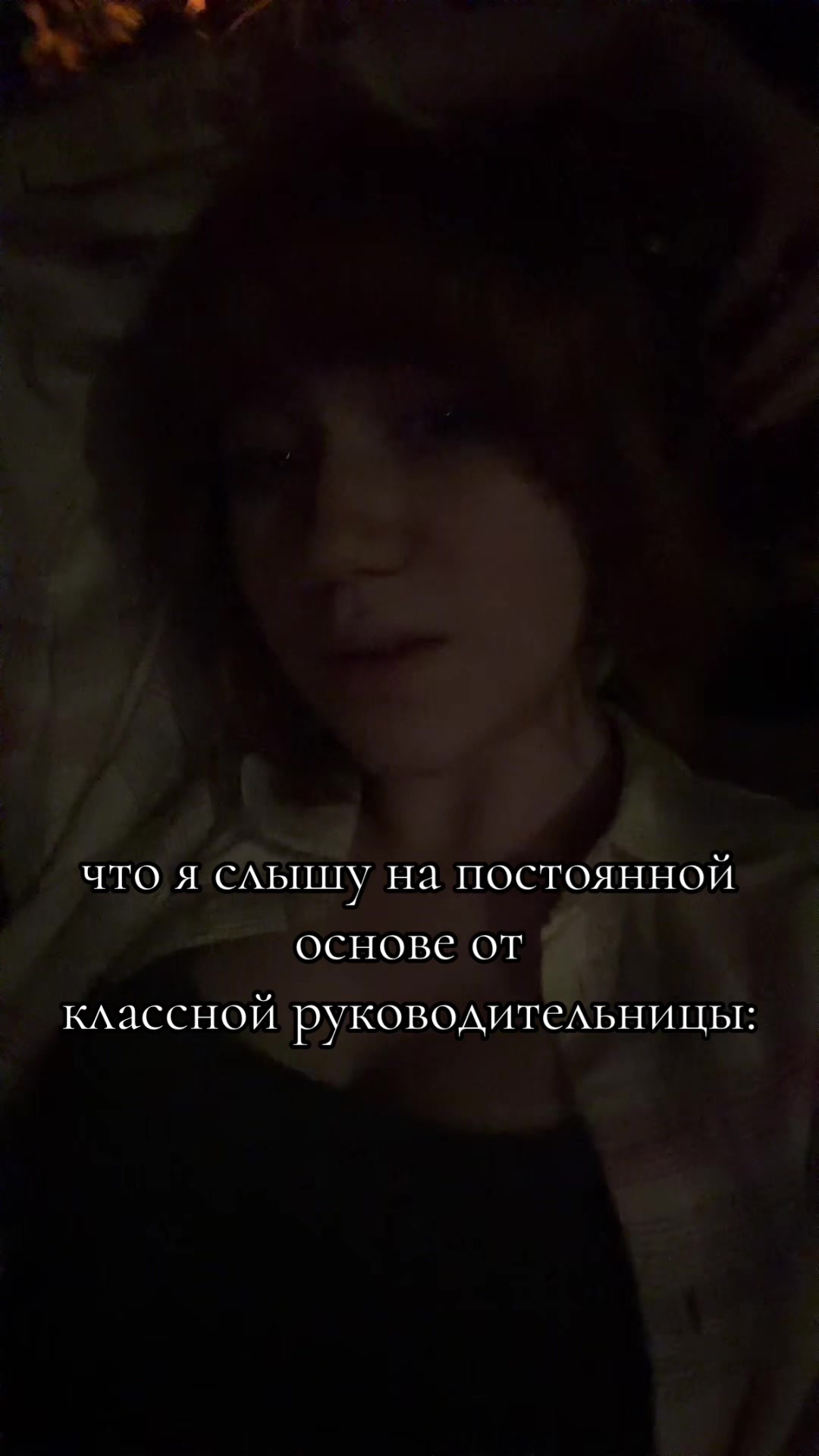 @вахтерша 🪛🪛