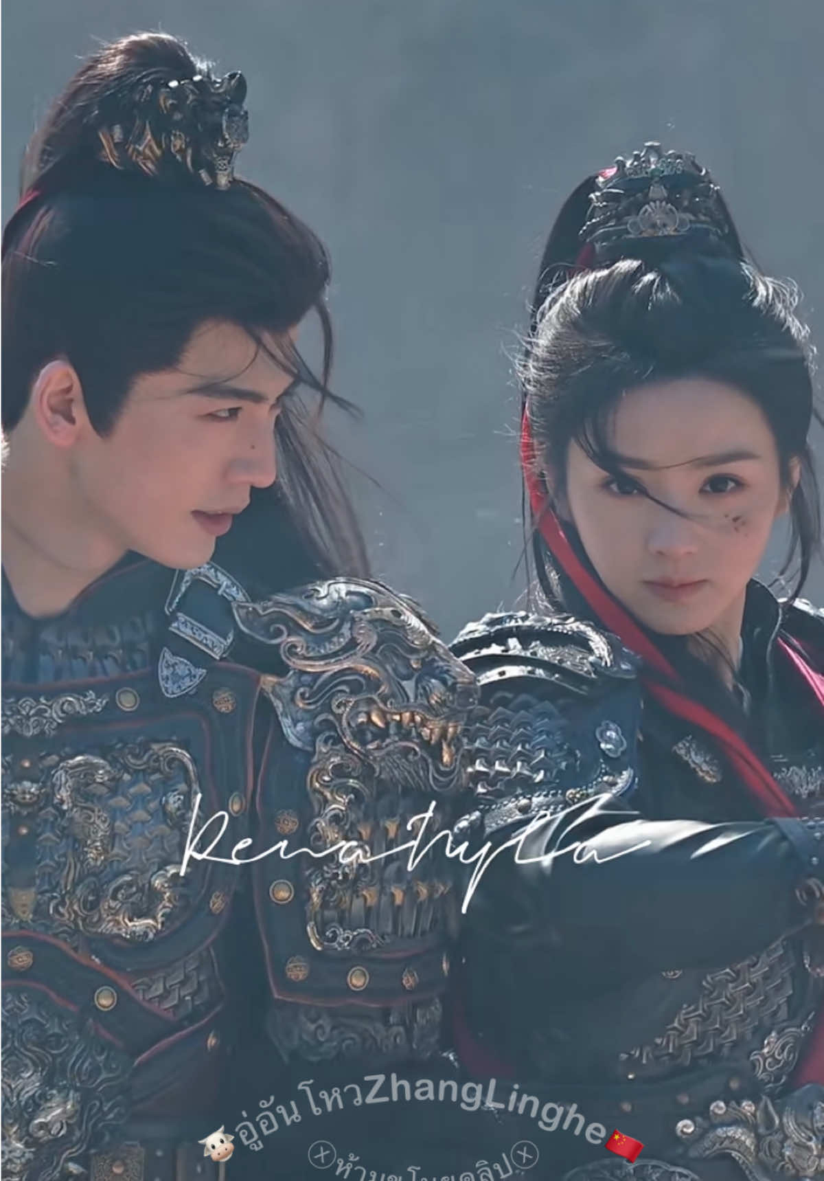 @🐮อู่อันโหวZhangLinghe🇨🇳