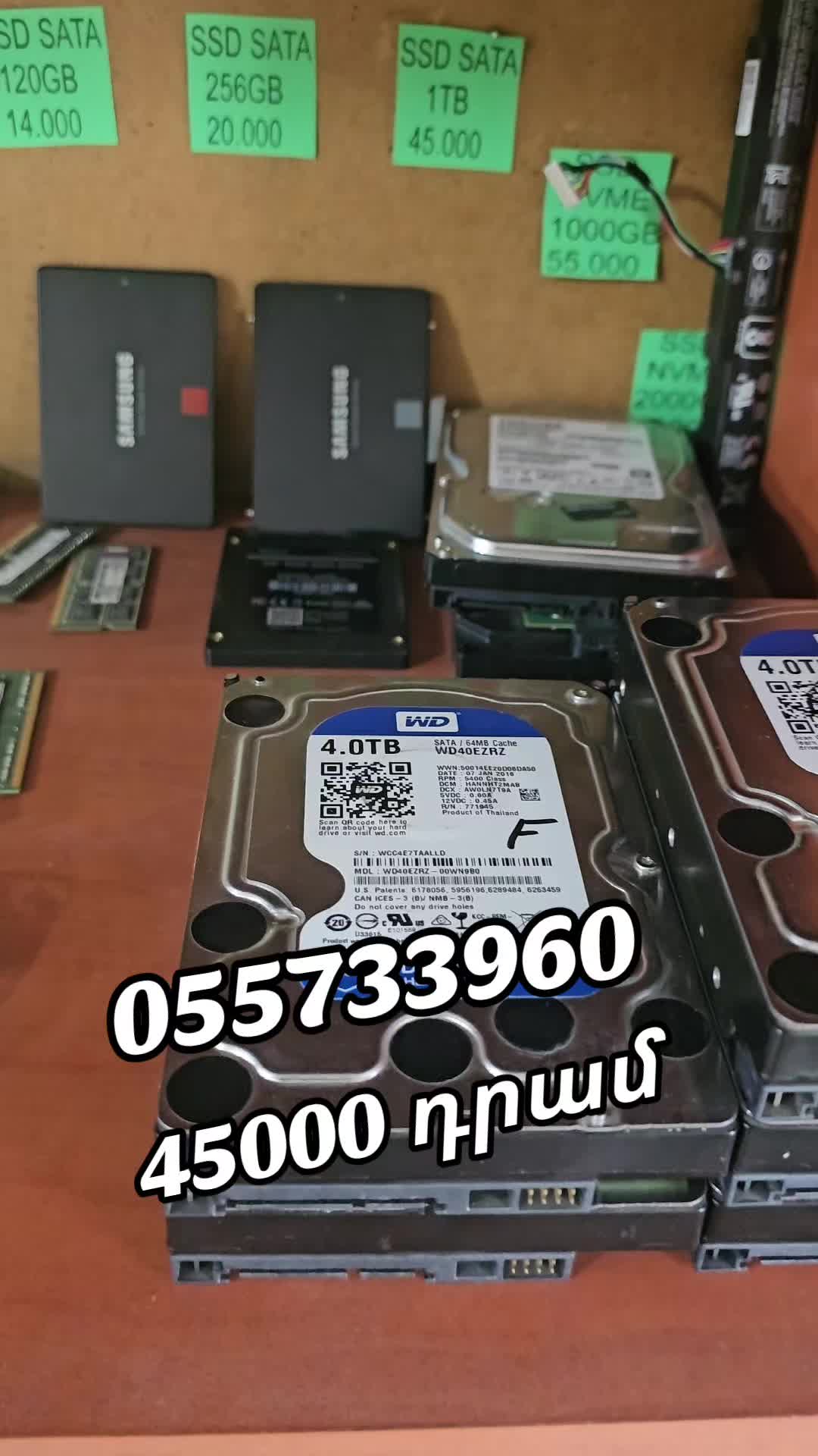 @PC Service