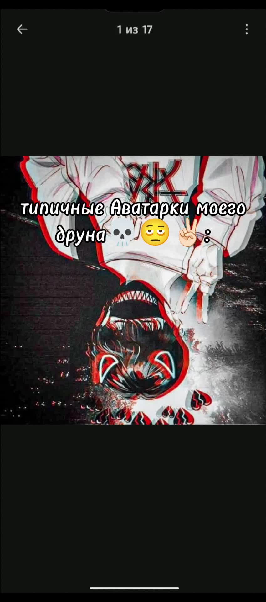 @ТЯНКА🥵
