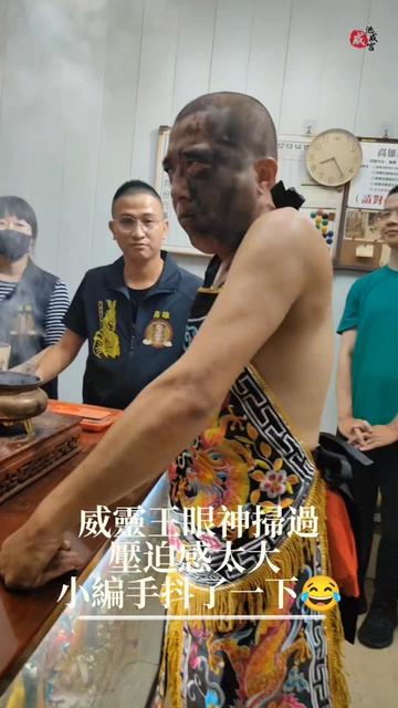 @高雄《池威宮》