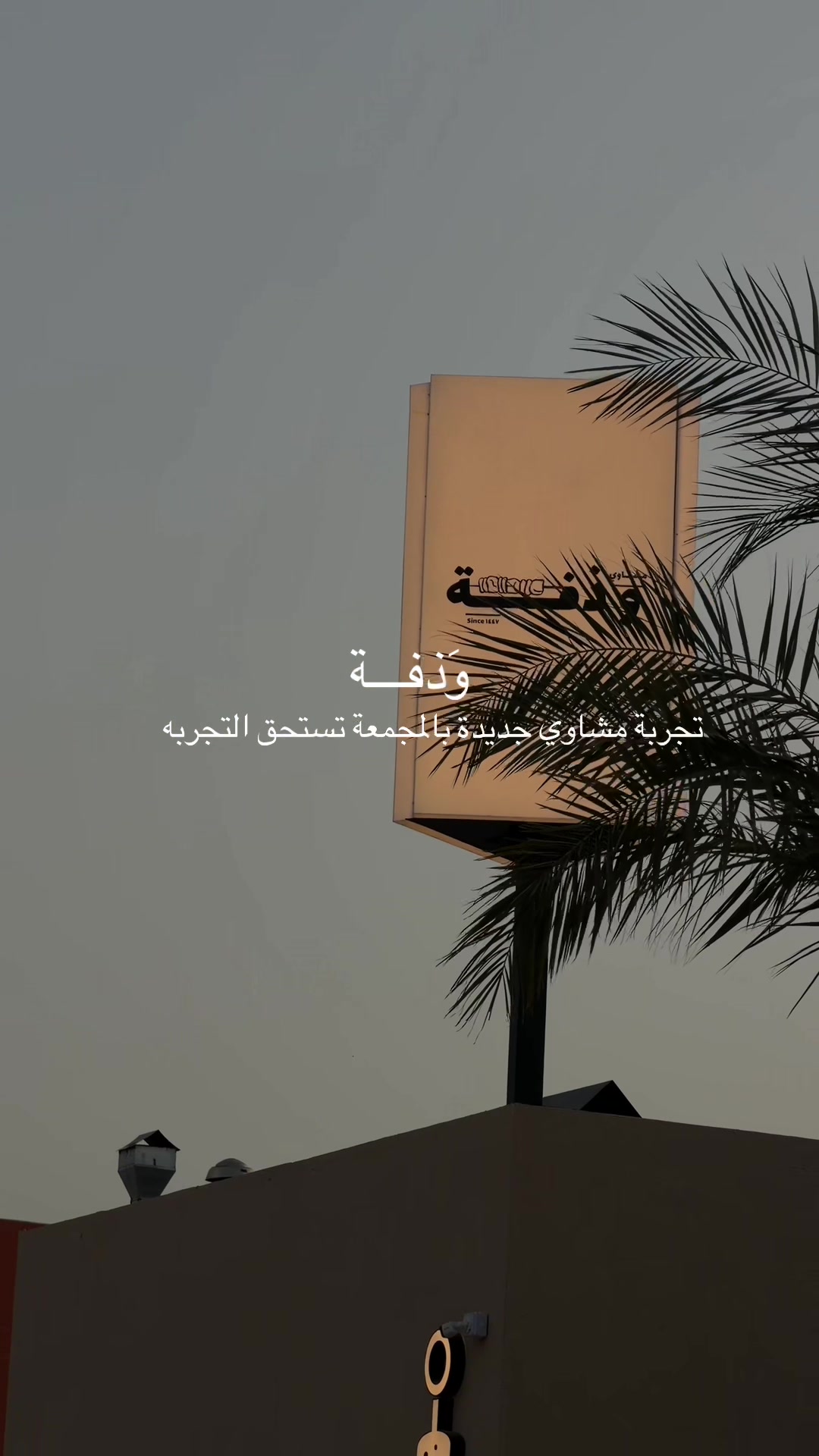 @بلوقر رهل | موثوق