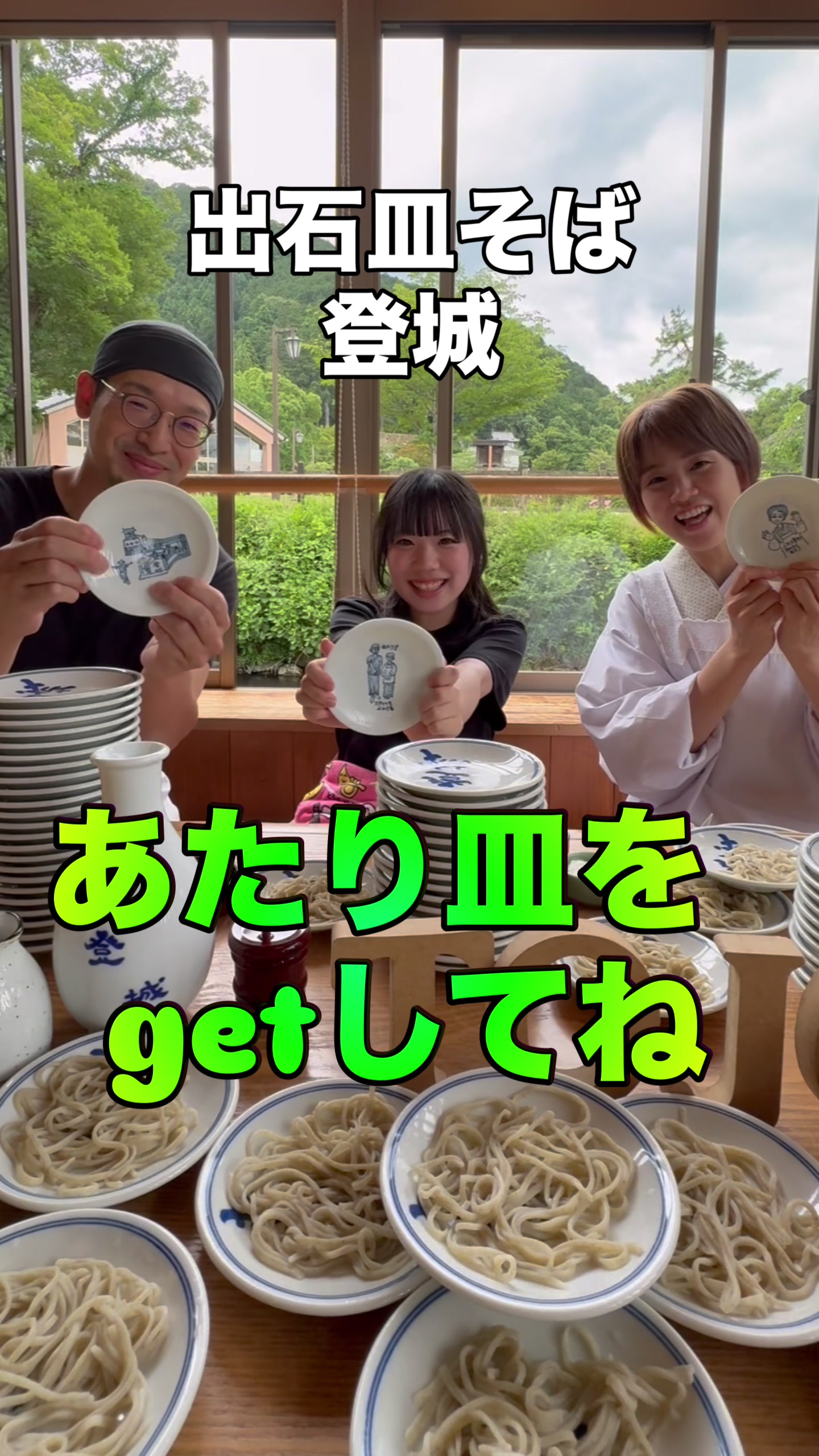 @登城そば