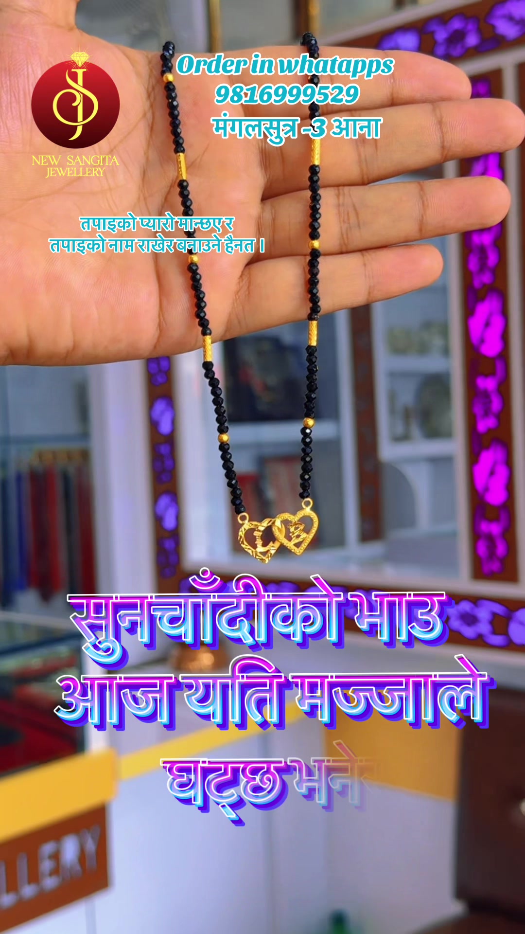 @New Sangita jewellery