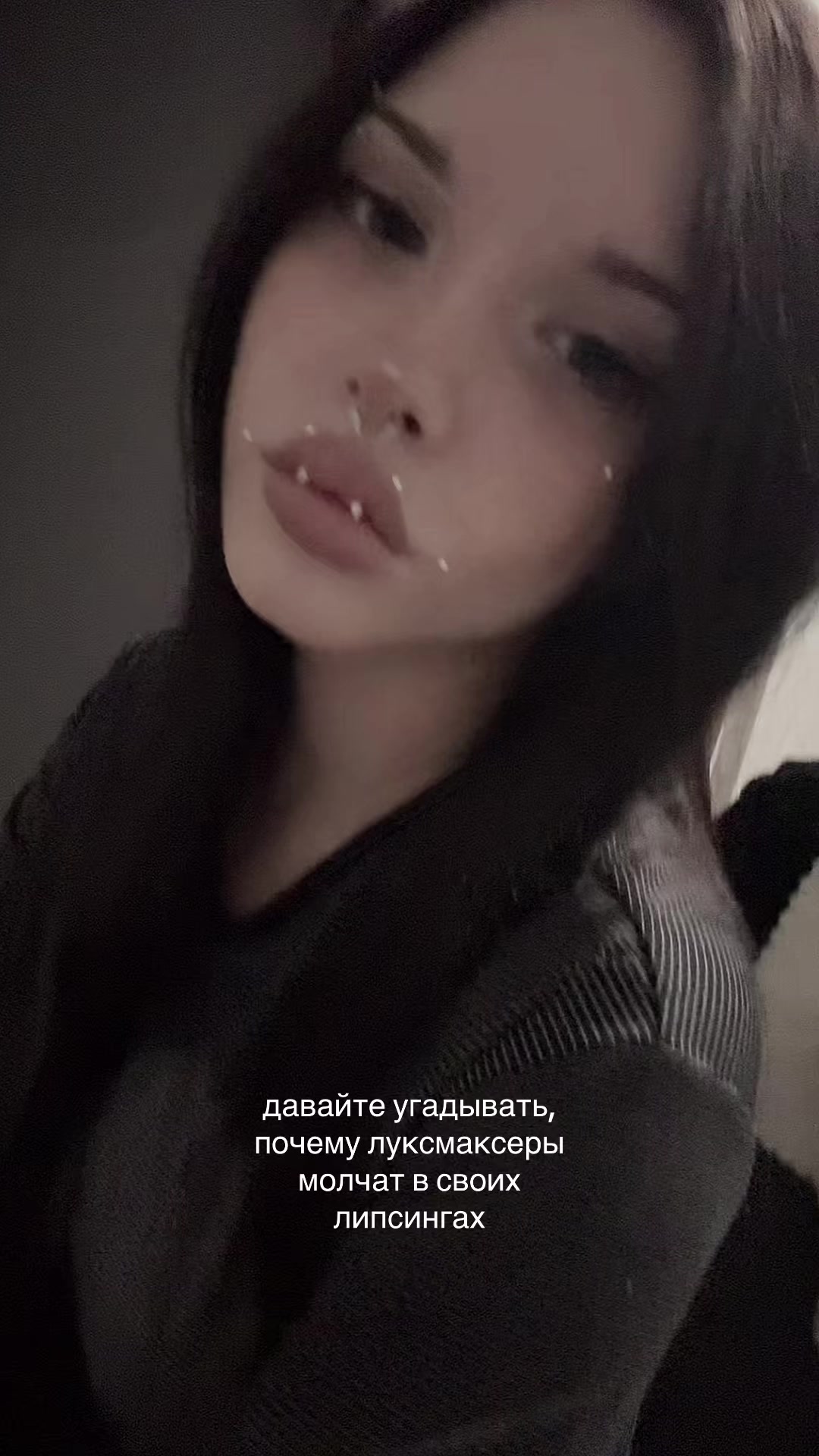 @леля мипо