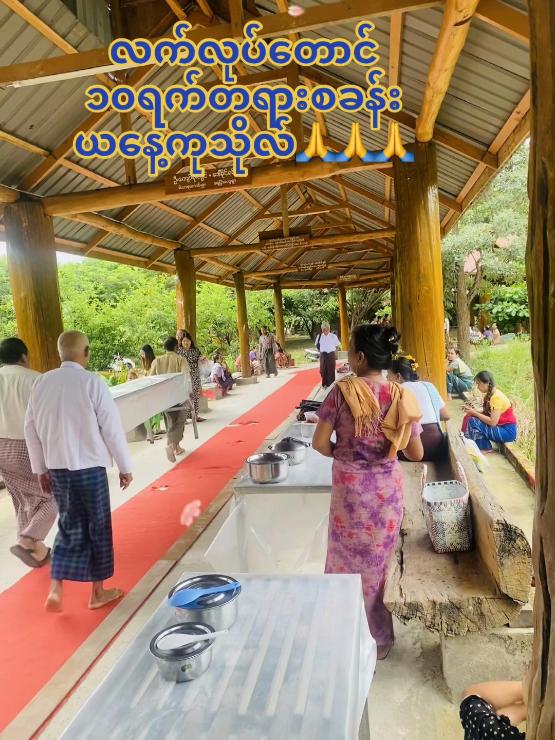 @Shwe Store & Floral Service