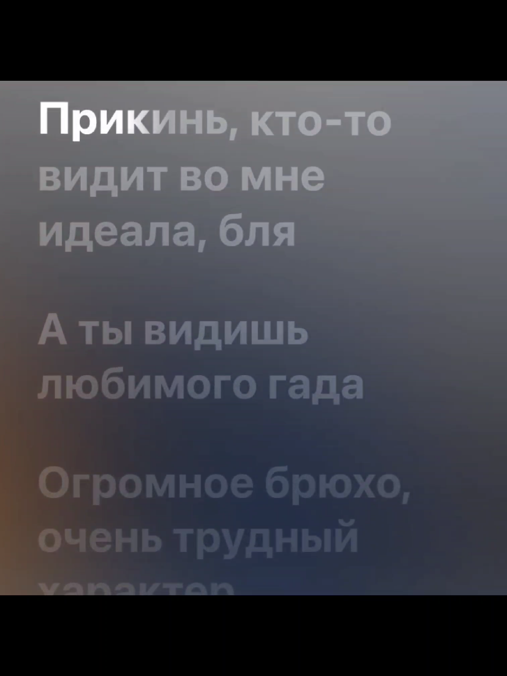 @Треки и текст в тг❤️🔥🎧