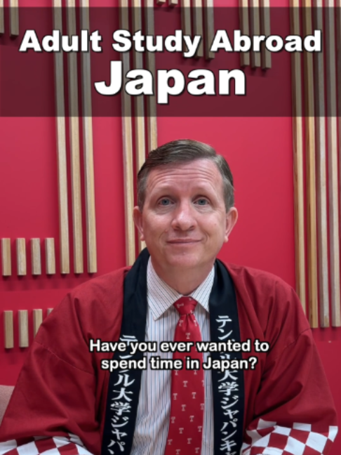 @Temple University Japan Campus