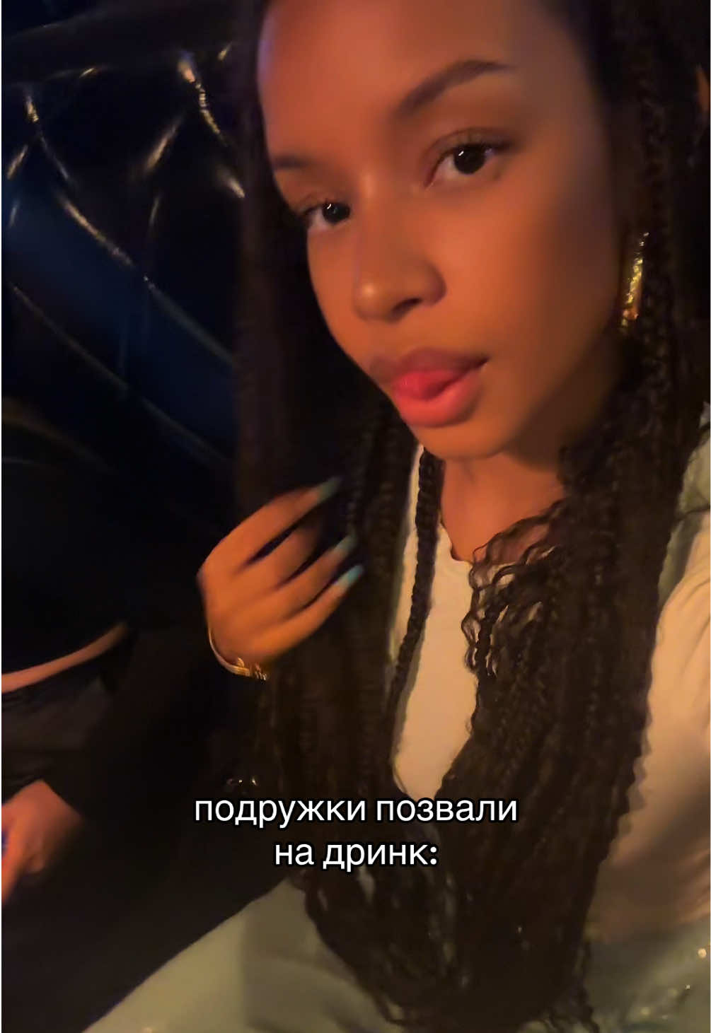 @карибочка