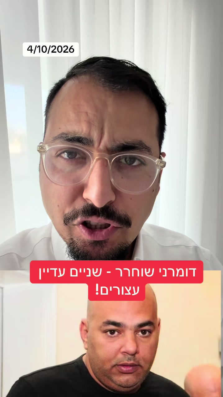 @אריאל עידן - כתב ערוץ 14 בדרום