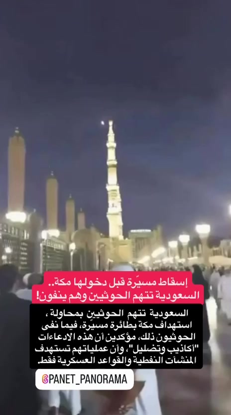 @Panet بانيت