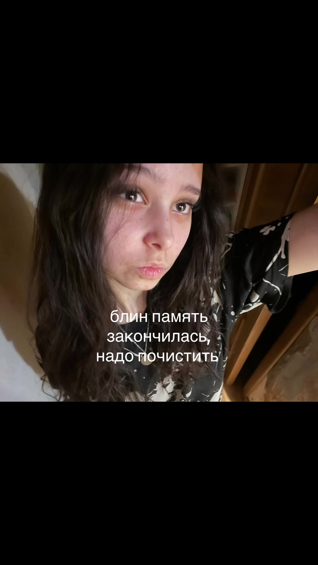 @Кируня