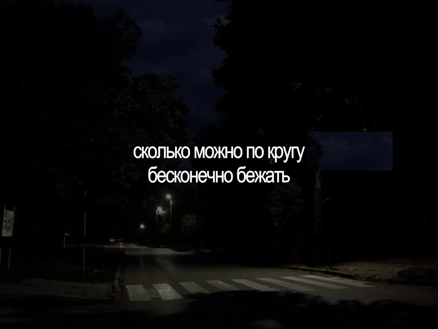 @lyrics 🎧