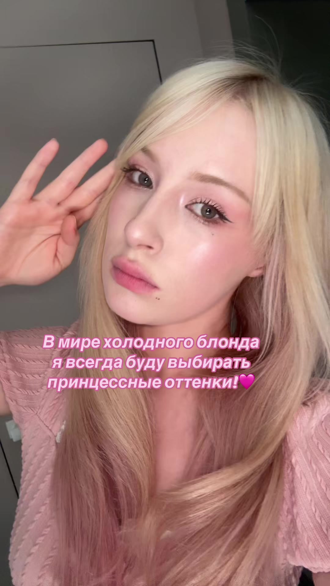 @Бася | тгк: беринчалт🎀