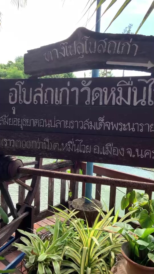 @ณัฐนิธิ&ensp;รักไทย🇰🇷[부]