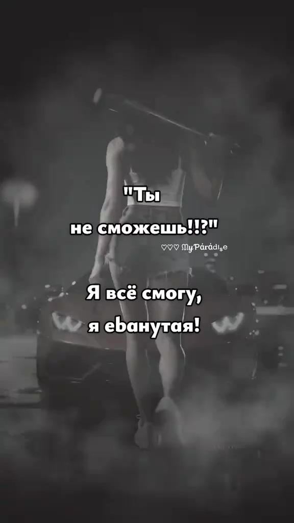 @Ирина