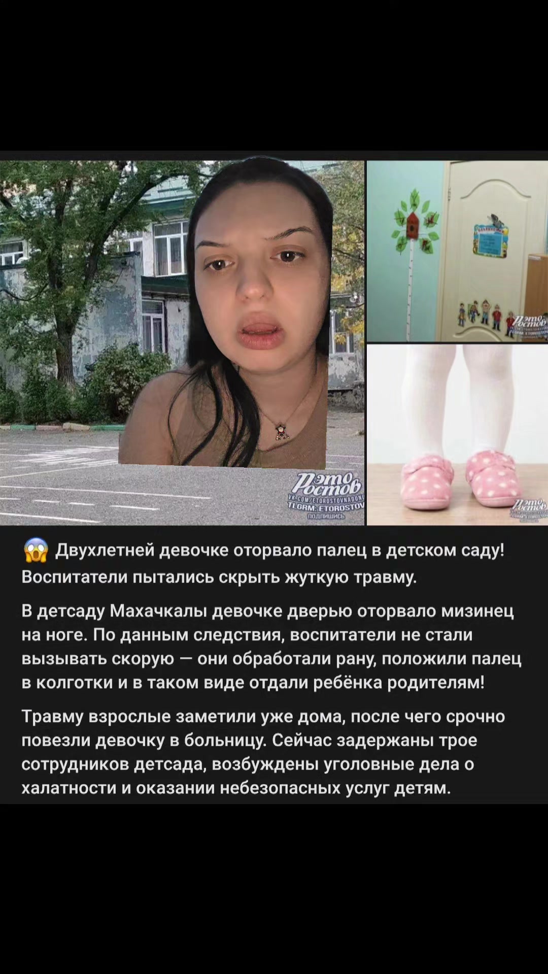 @короткая Слава