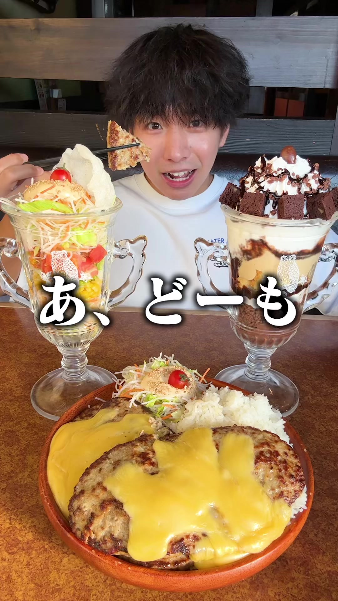 @のすけぼっち飯