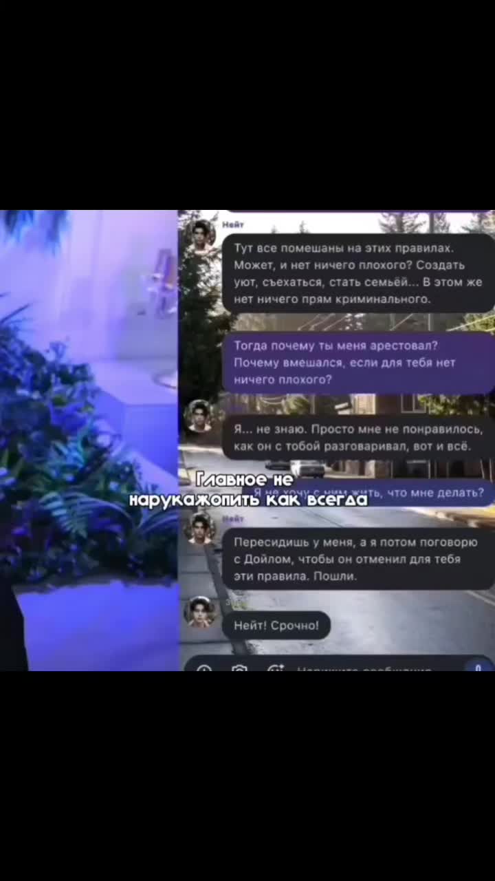 @Milamantus