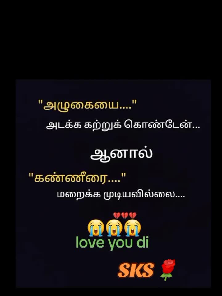 @🌹🙏SK󾓫🙏🌹