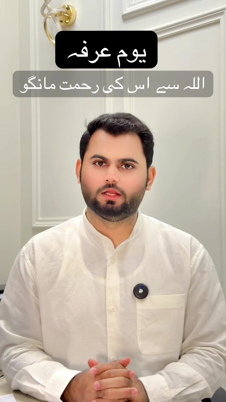 @qalbeazam (astrologer)